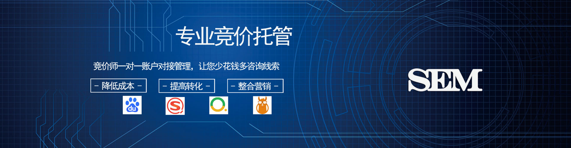 勐海竞价推广开户