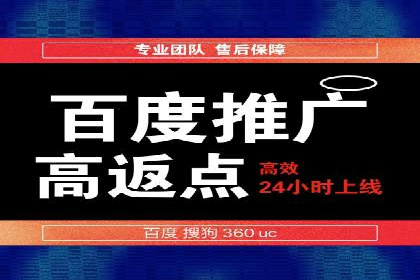 托管SEM竞价优化：提升广告转化率的秘诀